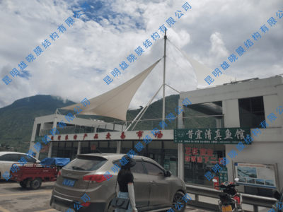 漫湾镇农特产品加工储藏批发中心建设项目膜结构分项工程